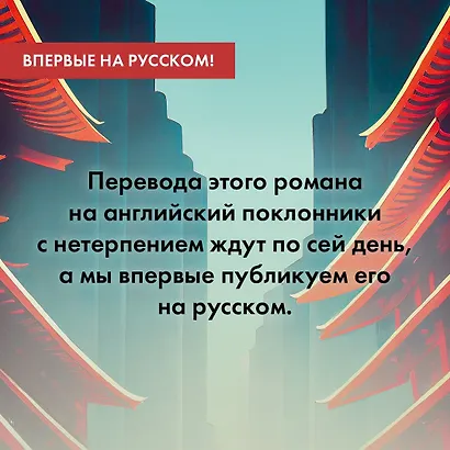 Дом Кёко - фото 6