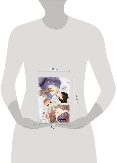 Заснеженное небо - фото 4