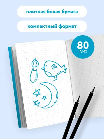 Книга для записей А5 40л тчк. "Эта жизнь обмену и возврату не подлежит" - фото 4