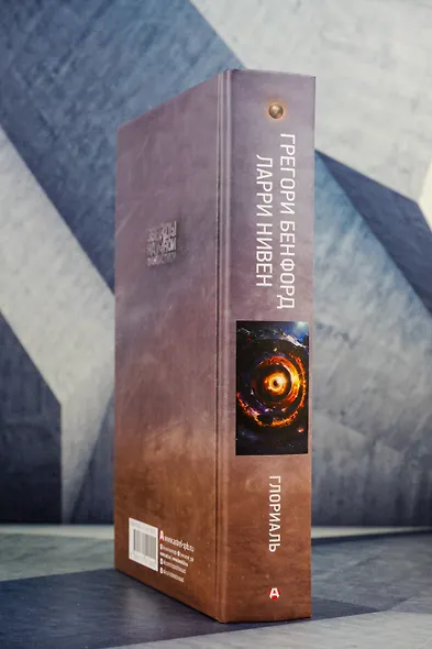 Глориаль - фото 8