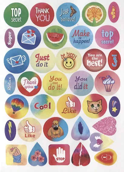 Блокнот-мотиватор с наклейками "Весь мир в твоих руках" - фото 2