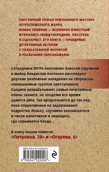 Огарева, 6 - фото 2