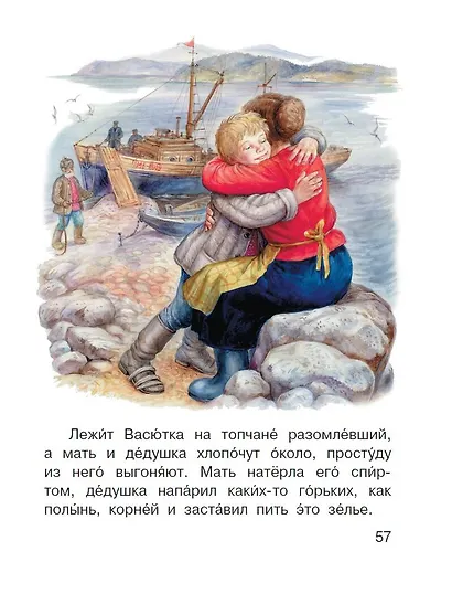 Васюткино озеро - фото 8