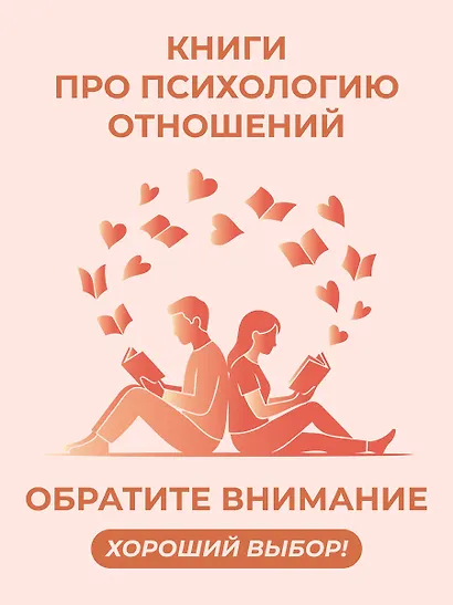 1000 и 1 день без секса. Белая книга. Чем занималась я, пока вы занимались сексом - фото 3