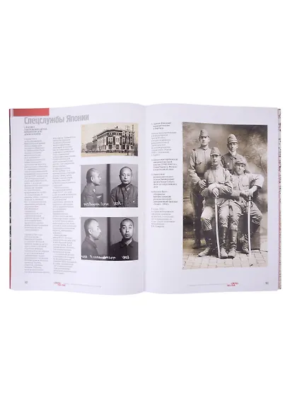 СМЕРШ. 1943-1946. Главные документы и оперативные материалы - фото 5