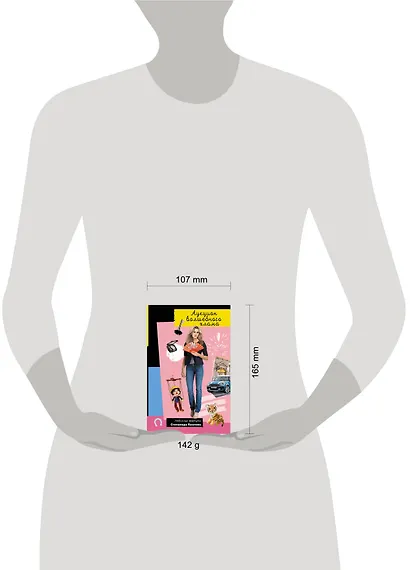 Аукцион волшебного хлама - фото 13