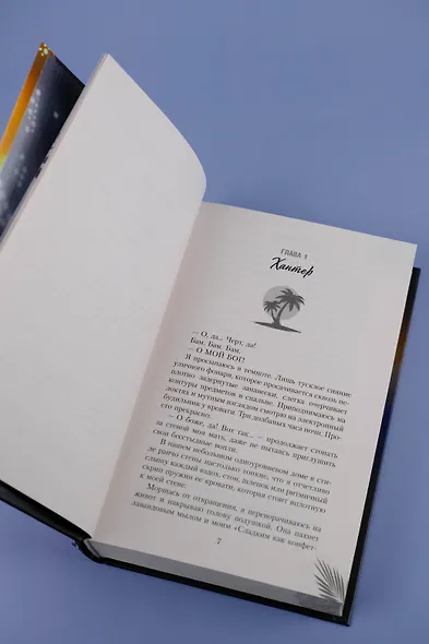 Тачдаун - фото 11