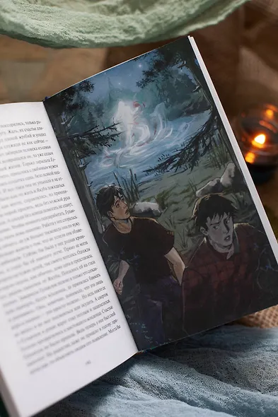 Хозяйка воды - фото 13