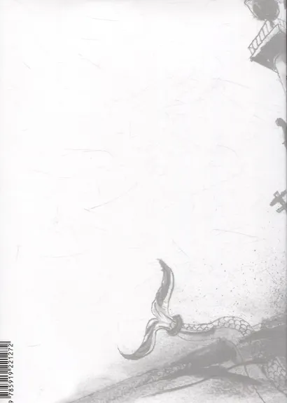 Медный всадник. Петербургская повесть - фото 2