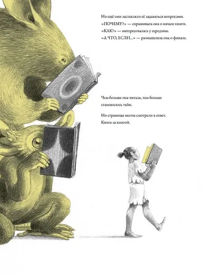 Середина - фото 8