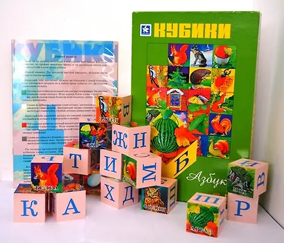Азбука: Кубики - фото 2