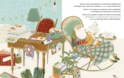 Рыжий кот и Новый год - фото 4