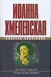 Две головы и одна нога Поганка бледная, ядовитая - фото 1