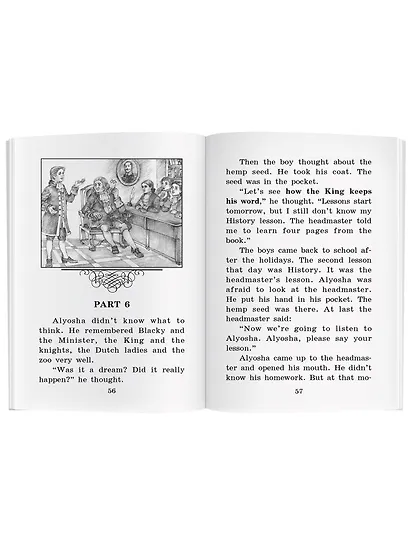 Чёрная курица/The black hen. Домашнее чтение с заданиями по ФГОС. Английский клуб - фото 6