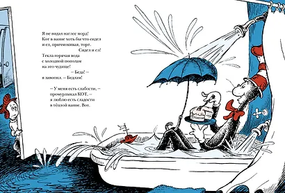 Кот в шляпе возвращается - фото 3