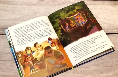 Лука. Вот это каникулы! Книга для чтения с цветными картинками - фото 7