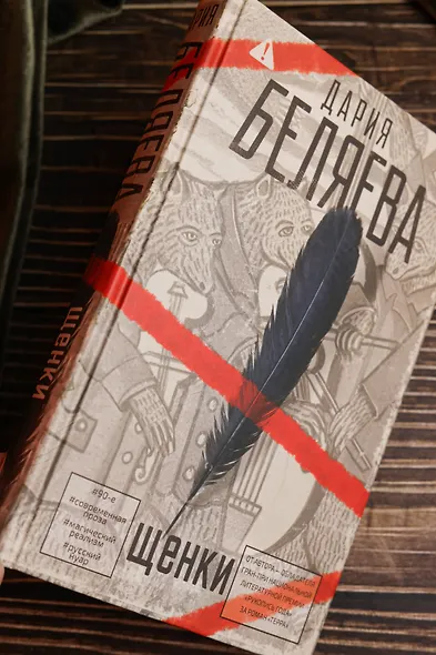 Щенки - фото 7