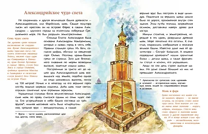 Великие башни мира - фото 5