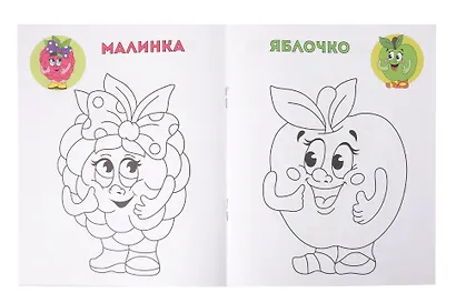 Комплект дошкольника № 1 (Раскраски для малышей) (комплект из 5-ти книг) - фото 6