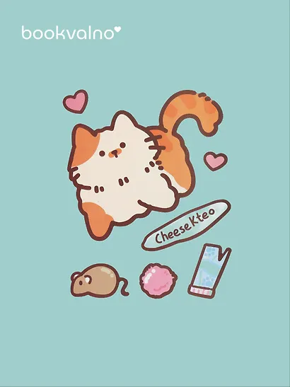 Стикеры Котик - фото 3