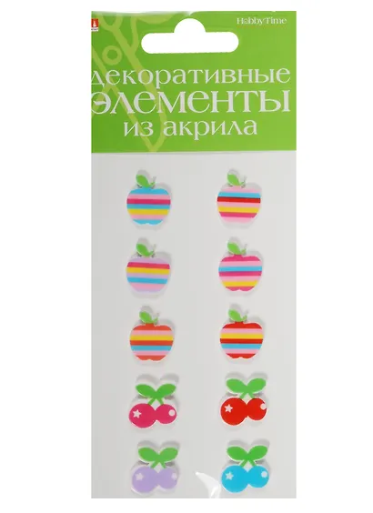 Декоративные элементы из акрила Набор №12 Яблоко и вишня (2-336/12) (10шт.) (Hobby Time) (упаковка) - фото 1