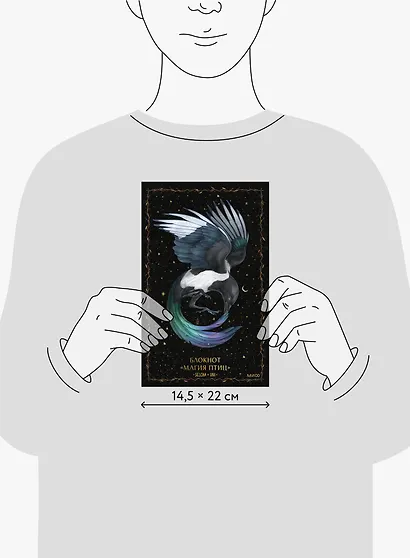 Блокнот «Магия птиц» - фото 10