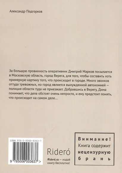 Стелла - фото 2