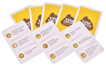 Настольная игра "Куча вопросов" - фото 4