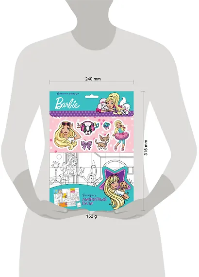 Barbie. Лучшие друзья - фото 4