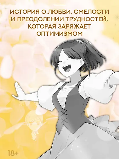 Я выживу на сотый раз. Книга 1 - фото 7