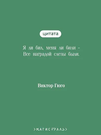 Пер Гюнт - фото 6