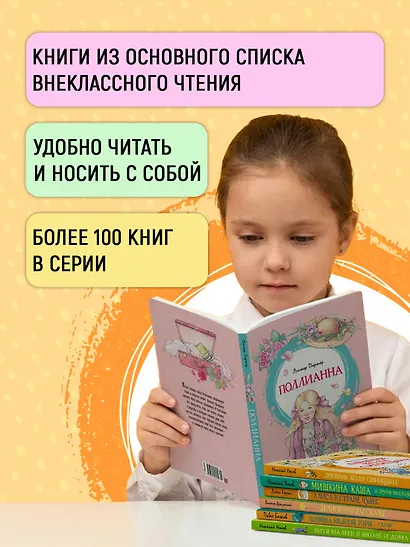 Тимур и его команда - фото 8