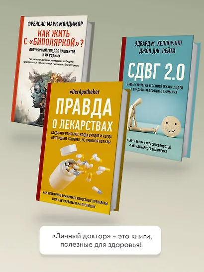 Что не так с подростками? Как микробиота влияет на психику наших детей - фото 6