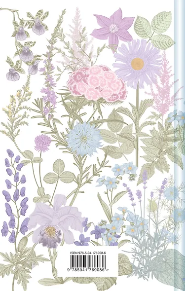 Комплект 3 истории об известной Ане из Мезонинов (из 3-х книг: "Аня из Зеленых Мезонинов", "Аня из Авонлеи", "Аня с острова Принца Эдуарда") - фото 2