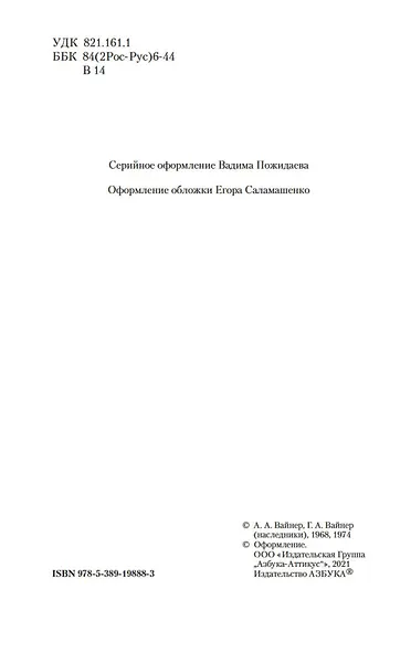 Гонки по вертикали - фото 10
