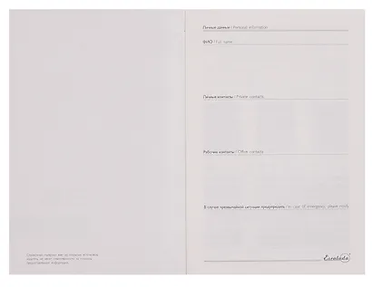 Ежедневник недат. А5 160л "Виннер" черный, кожзам, мягк. переплет, блинт.тисн, офсет, справ.мат-лы, ляссе с аппликацией, инд.уп - фото 3