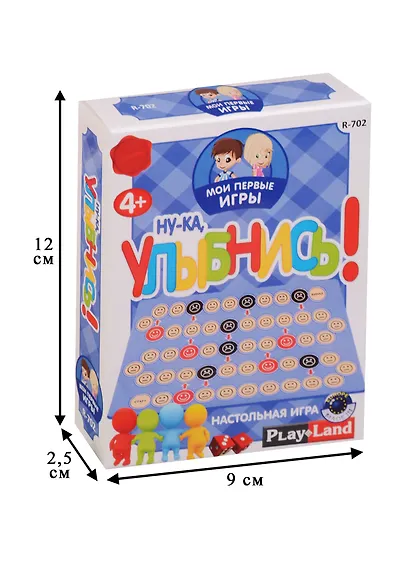 Настольная игра, Ну-ка, улыбнись! - фото 3