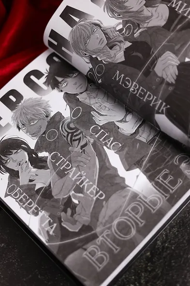 Гангста. Проклятый. Том 4 - Эпизод: Марко Адриано (Бандитос / Gangsta). Манга - фото 13