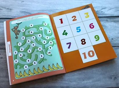 Цифры (с наклейками и разрезными карточками) - фото 4