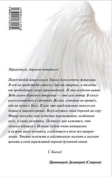 Простые чудеса - фото 2