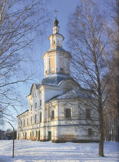 Сокровища Великого Устюга: из собрания Великоустюгского музея-заповедника - фото 5