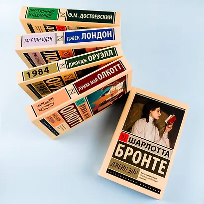 Преступление и наказание - фото 11