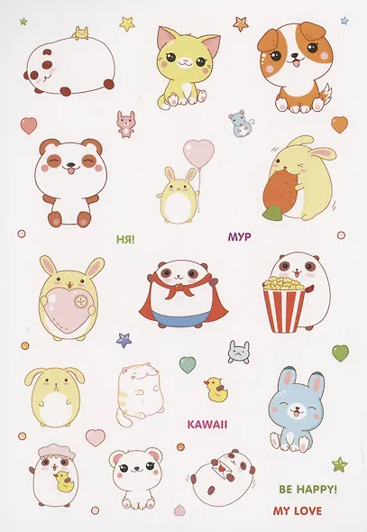 KAWAII DREAM Наклейки для ежедневников, смартфонов и ноутбуков (черная обложка) - фото 2