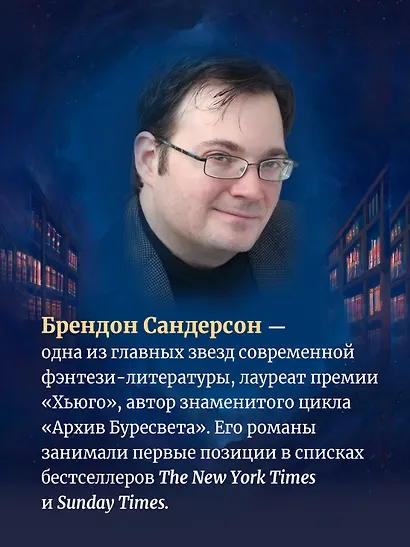 Алькатрас против злых Библиотекарей. Книга 2. Киборги Нотариуса - фото 4