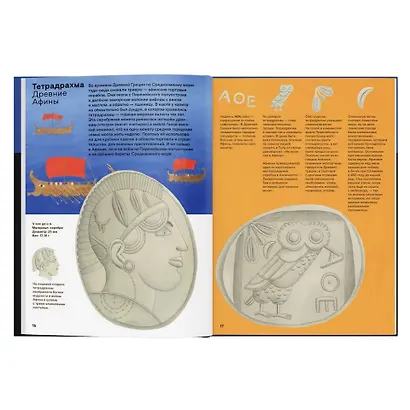 На вес золота - фото 3