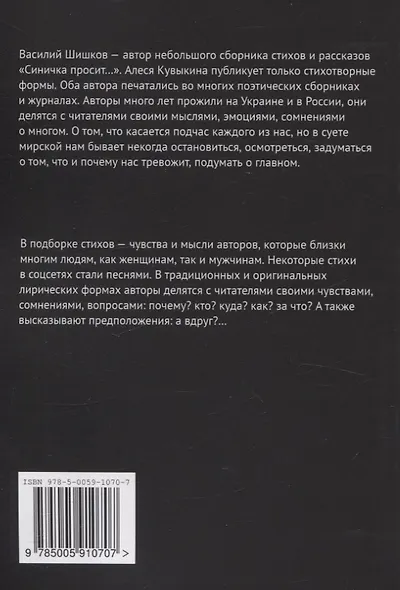Апока… а вдруг? - фото 2