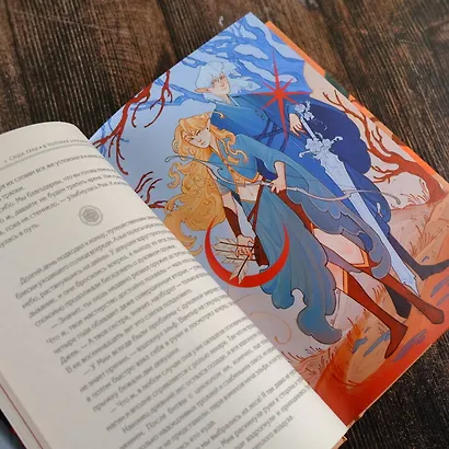 В потоках западного ветра - фото 10