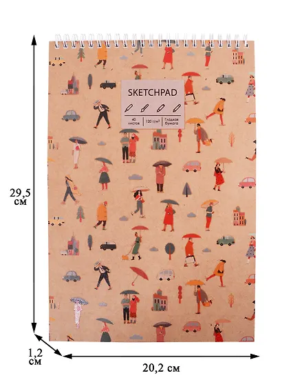 Скетчбук А4 40л "Umbrella", 120г/м2, обложка крафт картон, евроспираль - фото 2