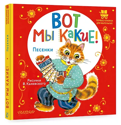 Вот мы какие! - фото 3