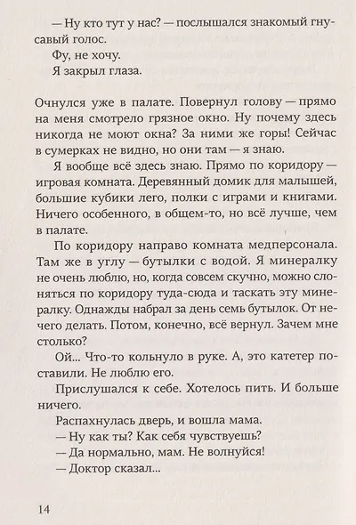 Ошибка в коде - фото 3